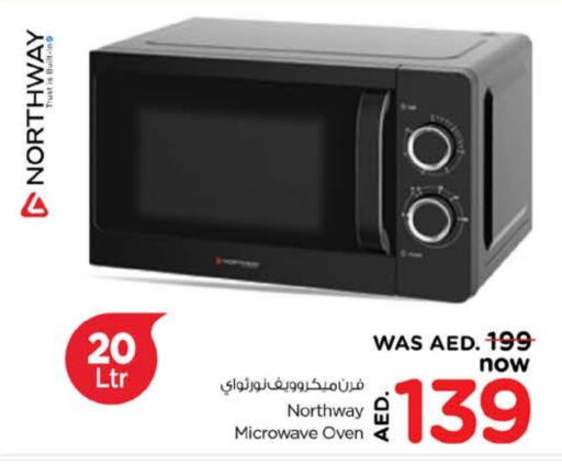 NORTHWAY Microwave Oven  in Nesto Hypermarket in UAE - Dubai