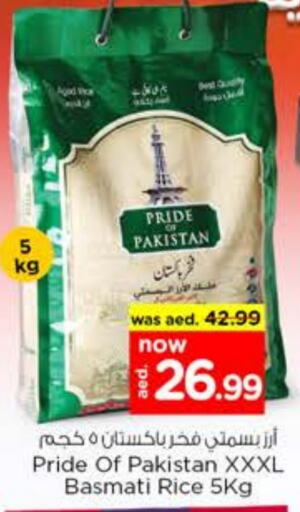  Basmati / Biryani Rice  in Nesto Hypermarket in UAE - Dubai