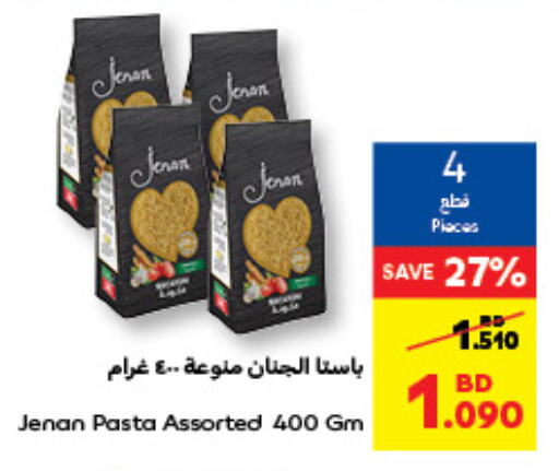 JENAN Pasta  in Carrefour in Bahrain