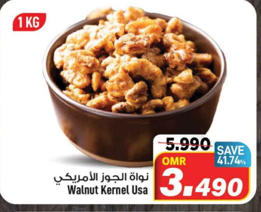    in MARK & SAVE in Oman - Muscat