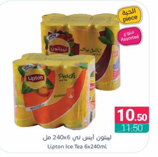 Lipton ICE Tea  in Muntazah Markets in KSA, Saudi Arabia, Saudi - Qatif