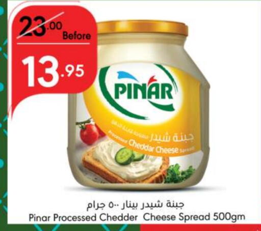 PINAR Cheddar Cheese  in Manuel Market in KSA, Saudi Arabia, Saudi - Riyadh