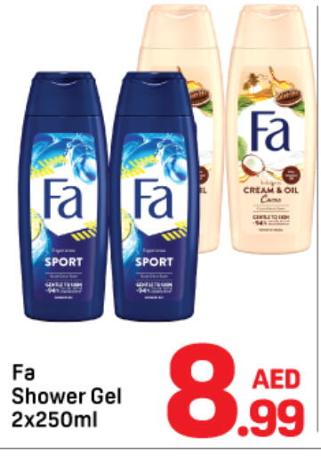 FA Shower Gel  in Day to Day Department Store in UAE - Dubai