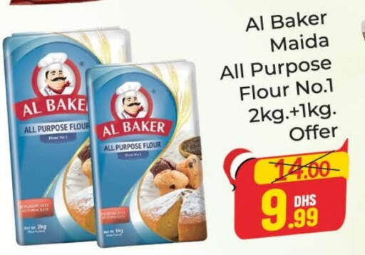 AL BAKER All Purpose Flour  in Azhar Al Madina Hypermarket in UAE - Dubai