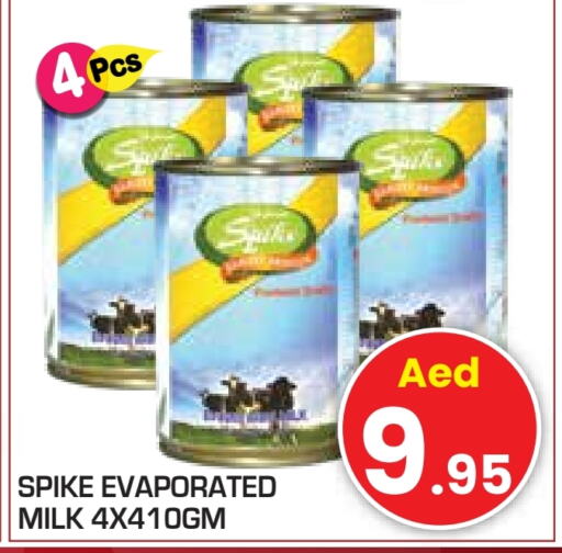  Evaporated Milk  in Baniyas Spike  in UAE - Abu Dhabi