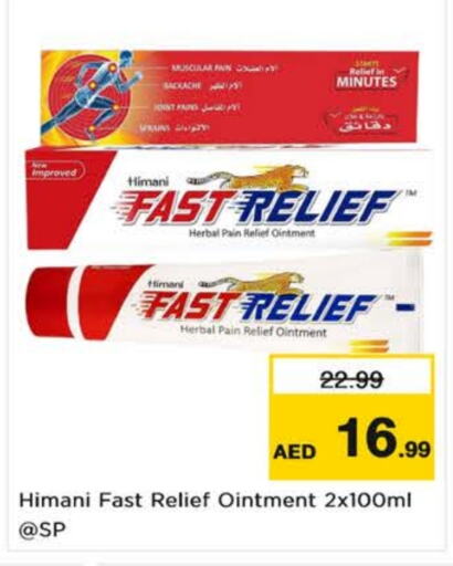 HIMANI   in Nesto Hypermarket in UAE - Dubai