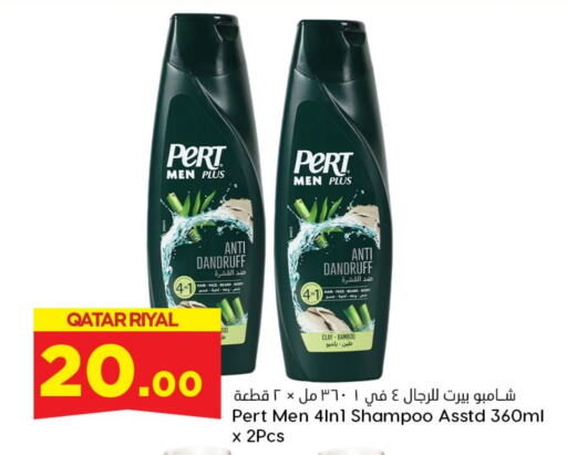 Pert Plus Shampoo / Conditioner  in Dana Hypermarket in Qatar - Al-Shahaniya