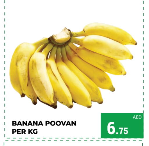  Banana  in Kerala Hypermarket in UAE - Ras al Khaimah