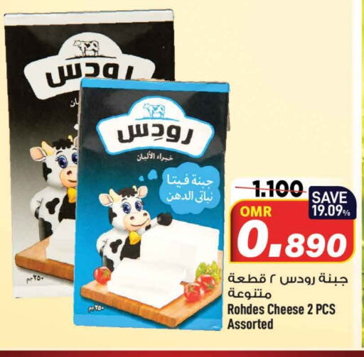  Feta  in MARK & SAVE in Oman - Muscat