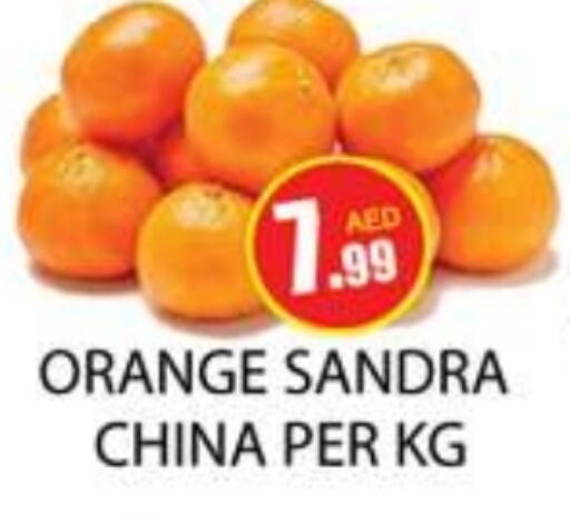  Orange  in Zain Mart Supermarket in UAE - Ras al Khaimah