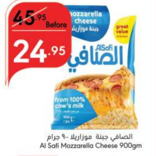 AL SAFI Mozzarella  in Manuel Market in KSA, Saudi Arabia, Saudi - Jeddah