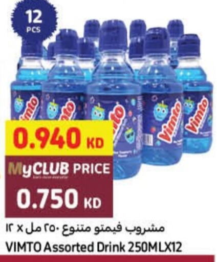 VIMTO   in Carrefour in Kuwait - Ahmadi Governorate