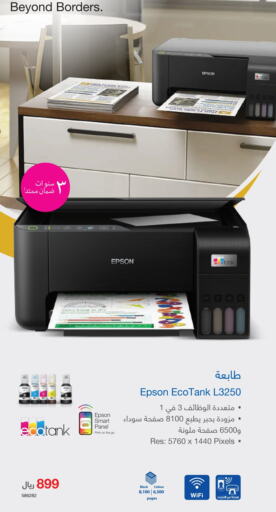 available at Jarir Bookstore in KSA, Saudi Arabia, Saudi - Tabuk