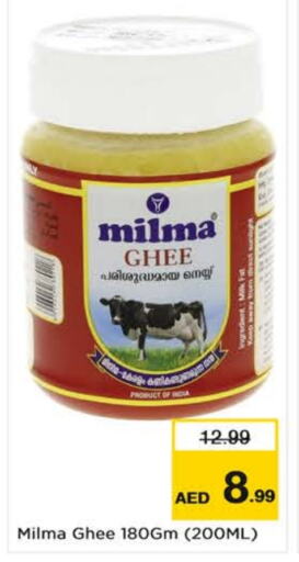 MILMA Ghee  in Nesto Hypermarket in UAE - Dubai