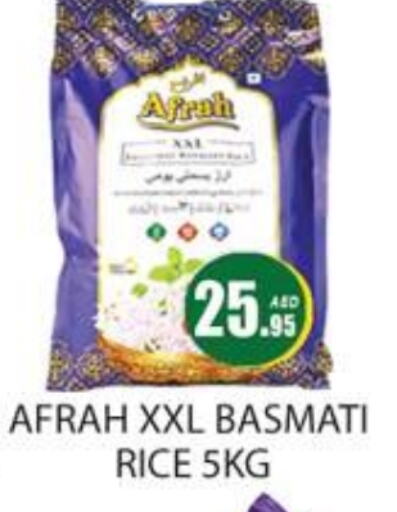  Basmati / Biryani Rice  in Zain Mart Supermarket in UAE - Ras al Khaimah