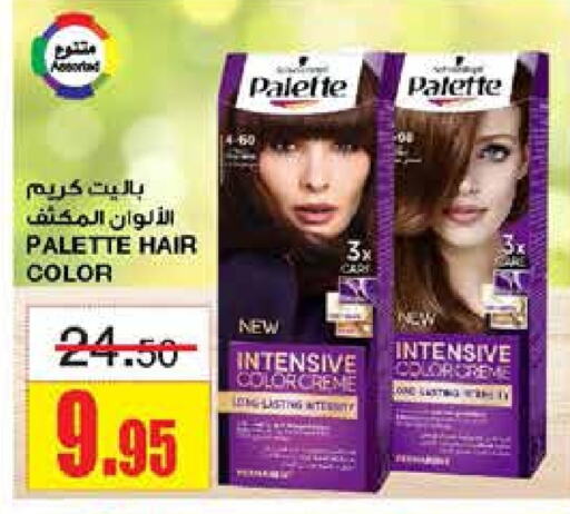 PALETTE Hair Cream  in SPAR  in KSA, Saudi Arabia, Saudi - Riyadh