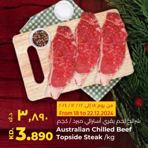  Beef  in Lulu Hypermarket  in Kuwait - Ahmadi Governorate