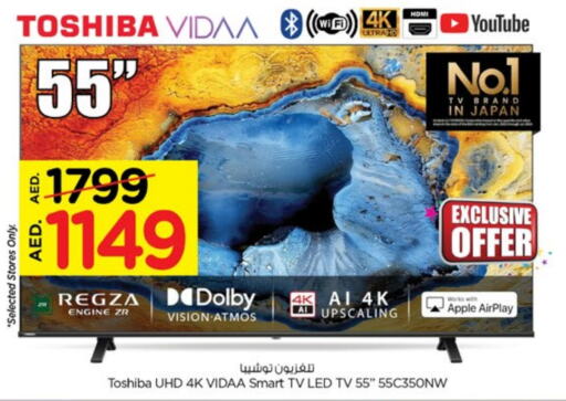 TOSHIBA Smart TV  in Nesto Hypermarket in UAE - Fujairah