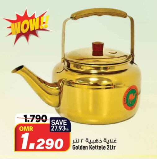    in MARK & SAVE in Oman - Muscat