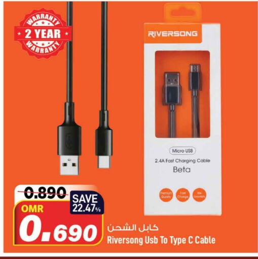  Cables  in MARK & SAVE in Oman - Muscat