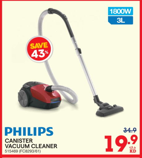 PHILIPS Vacuum Cleaner  in X-Cite in Kuwait - Ahmadi Governorate