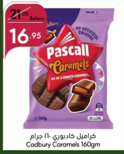 CADBURY   in Manuel Market in KSA, Saudi Arabia, Saudi - Riyadh