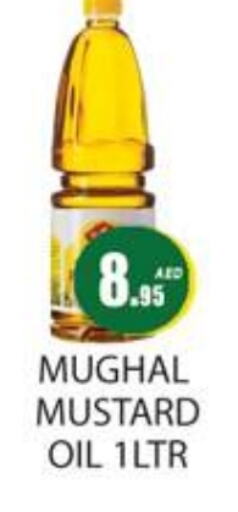  Mustard Oil  in Zain Mart Supermarket in UAE - Ras al Khaimah