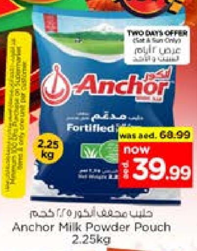 ANCHOR Milk Powder  in Nesto Hypermarket in UAE - Sharjah / Ajman