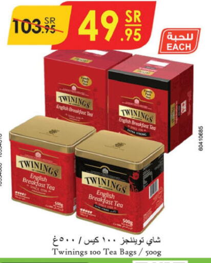 TWININGS Tea Bags  in Danube in KSA, Saudi Arabia, Saudi - Al Hasa