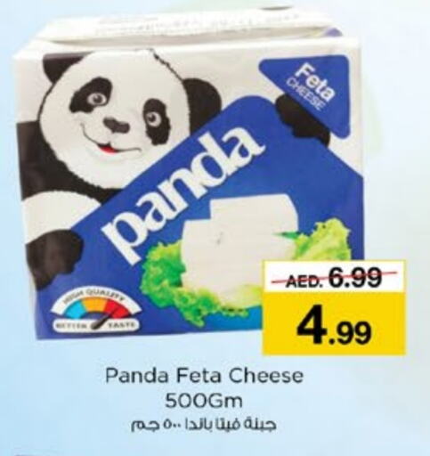 PANDA Feta  in Nesto Hypermarket in UAE - Fujairah