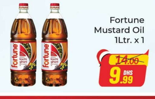 FORTUNE Mustard Oil  in Azhar Al Madina Hypermarket in UAE - Dubai