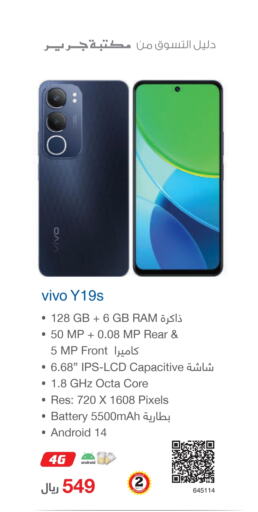 VIVO