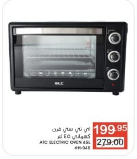  Microwave Oven  in Mazaya in KSA, Saudi Arabia, Saudi - Dammam