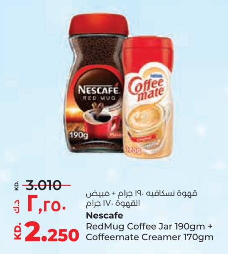 NESCAFE Coffee Creamer  in Lulu Hypermarket  in Kuwait - Ahmadi Governorate