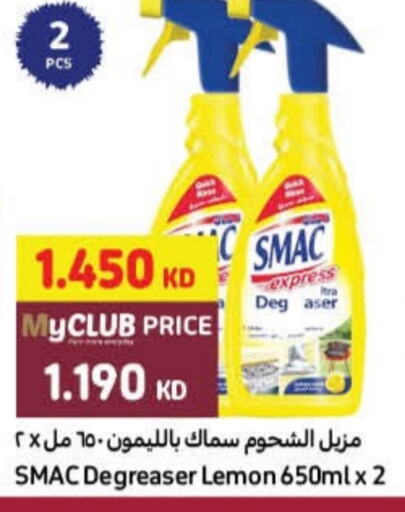 SMAC   in Carrefour in Kuwait - Ahmadi Governorate