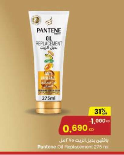 PANTENE   in The Sultan Center in Kuwait - Ahmadi Governorate