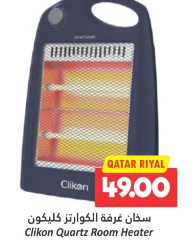 CLIKON Heater  in Dana Hypermarket in Qatar - Al Rayyan