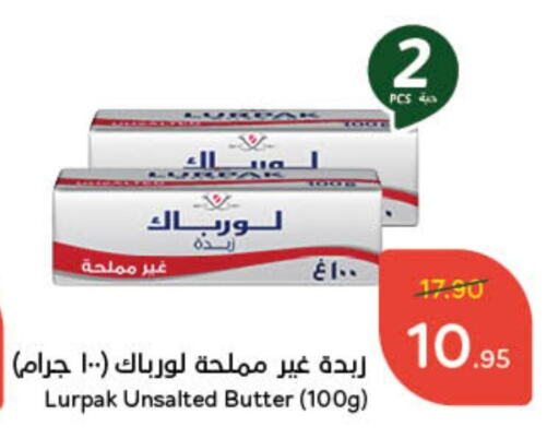 LURPAK