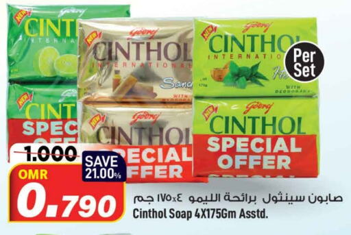 CINTHOL   in MARK & SAVE in Oman - Muscat