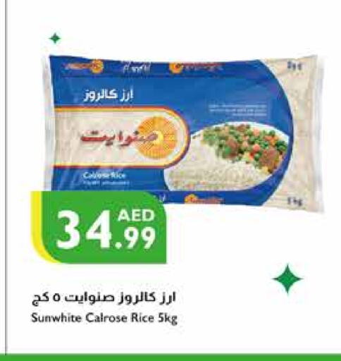  Calrose Rice  in Istanbul Supermarket in UAE - Ras al Khaimah