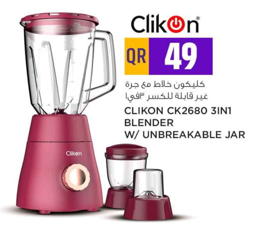 CLIKON Mixer / Grinder  in Safari Hypermarket in Qatar - Umm Salal