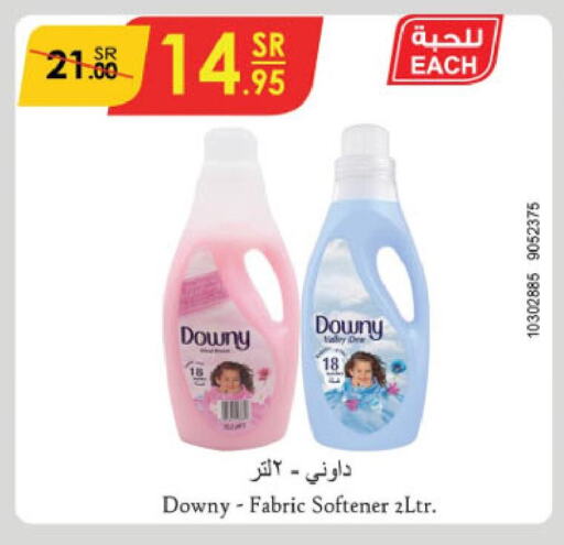 DOWNY Softener  in Danube in KSA, Saudi Arabia, Saudi - Riyadh