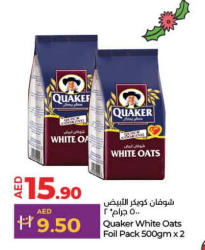 QUAKER Oats  in Lulu Hypermarket in UAE - Ras al Khaimah