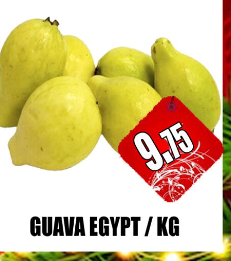  جوافة  in GRAND MAJESTIC HYPERMARKET in الإمارات العربية المتحدة , الامارات - أبو ظبي