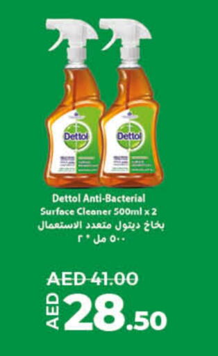 DETTOL Disinfectant  in Lulu Hypermarket in UAE - Ras al Khaimah