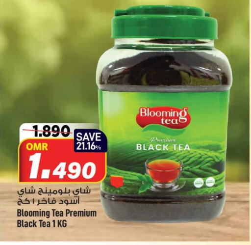  Tea Powder  in MARK & SAVE in Oman - Muscat