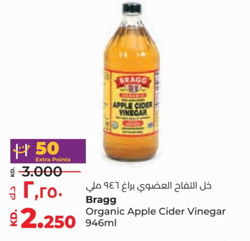  Vinegar  in Lulu Hypermarket  in Kuwait - Kuwait City