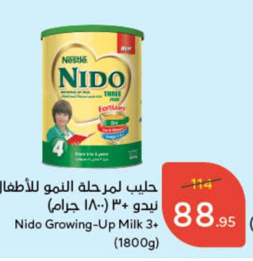 NIDO Milk Powder  in Hyper Panda in KSA, Saudi Arabia, Saudi - Riyadh