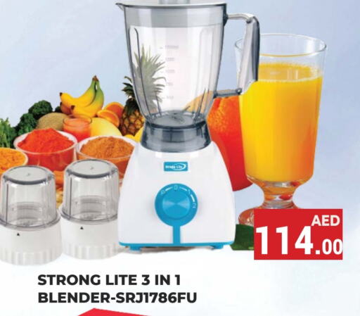  Mixer / Grinder  in Kerala Hypermarket in UAE - Ras al Khaimah