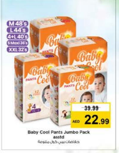 BABY COOL   in Nesto Hypermarket in UAE - Dubai